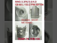 NDC 엔진 베어링